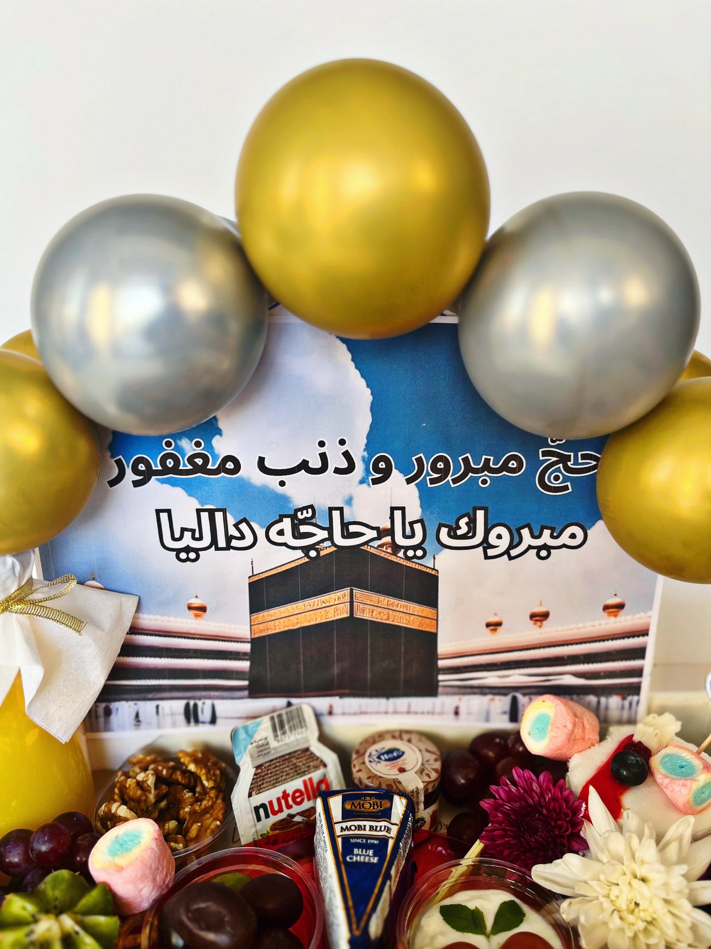 Haj Mubarak Breakfast Tray
