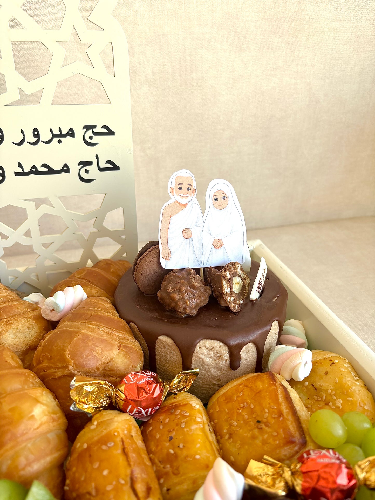 Haj Breakfast Gift for Two with Cake