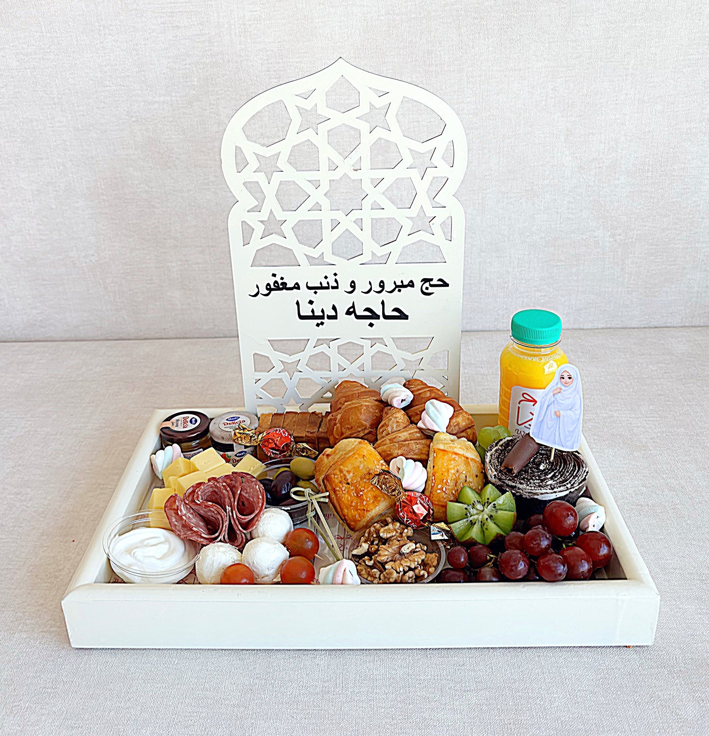 Haj Breakfast Gift for One