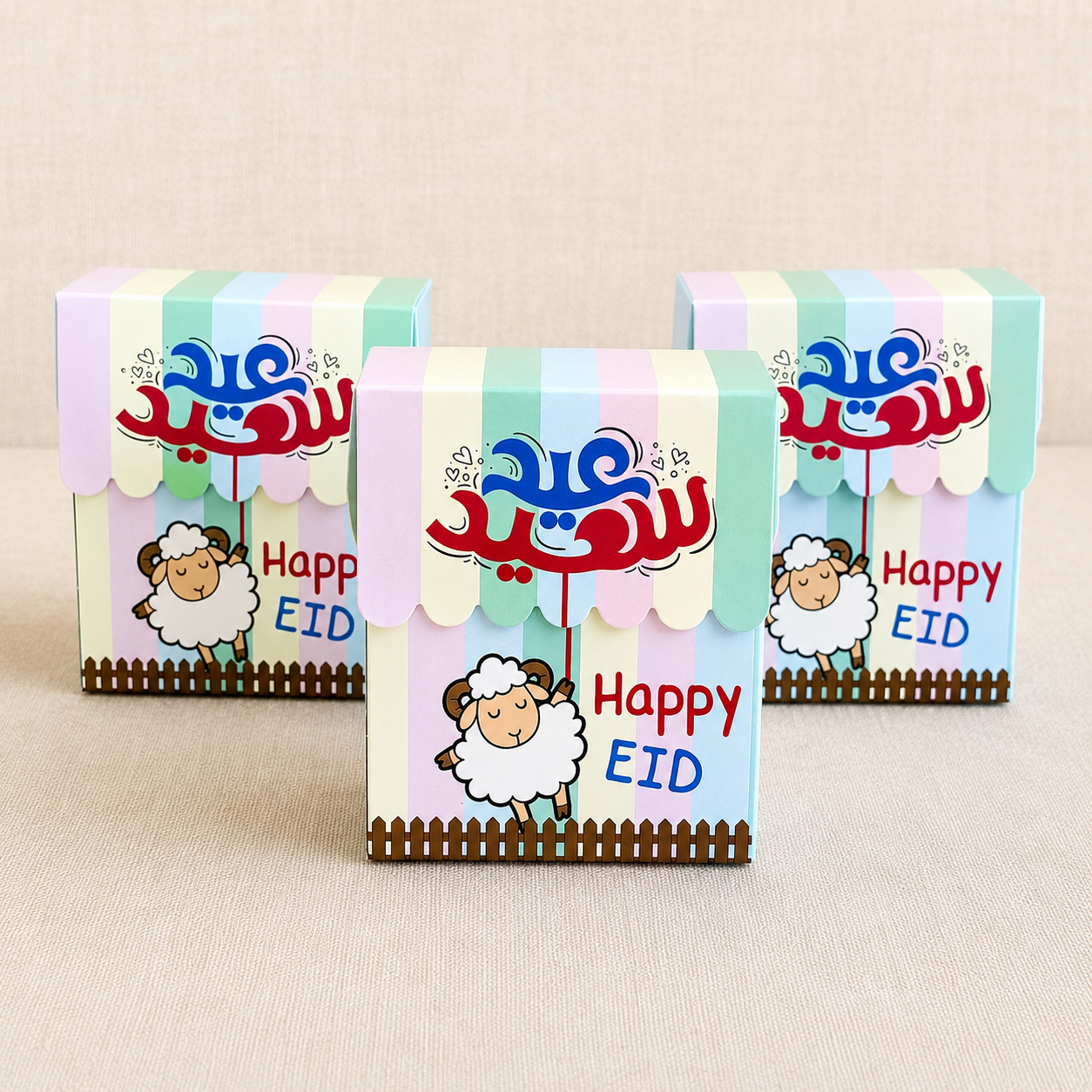 Funny Sheep Eid Gift