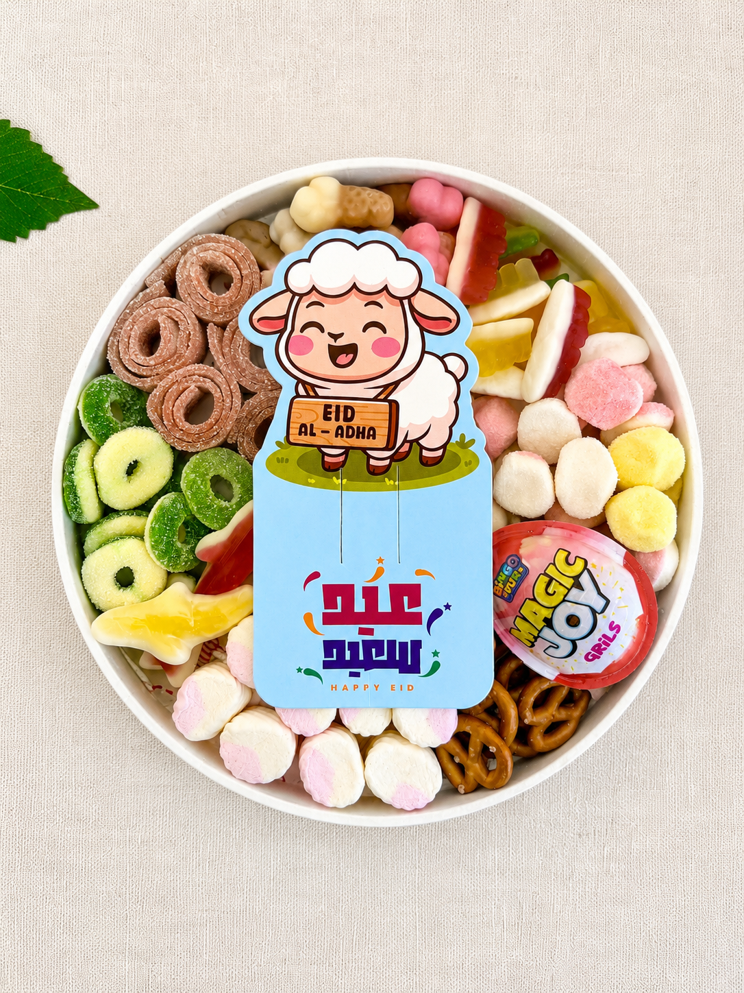 Sweet Sheep Eid Treat