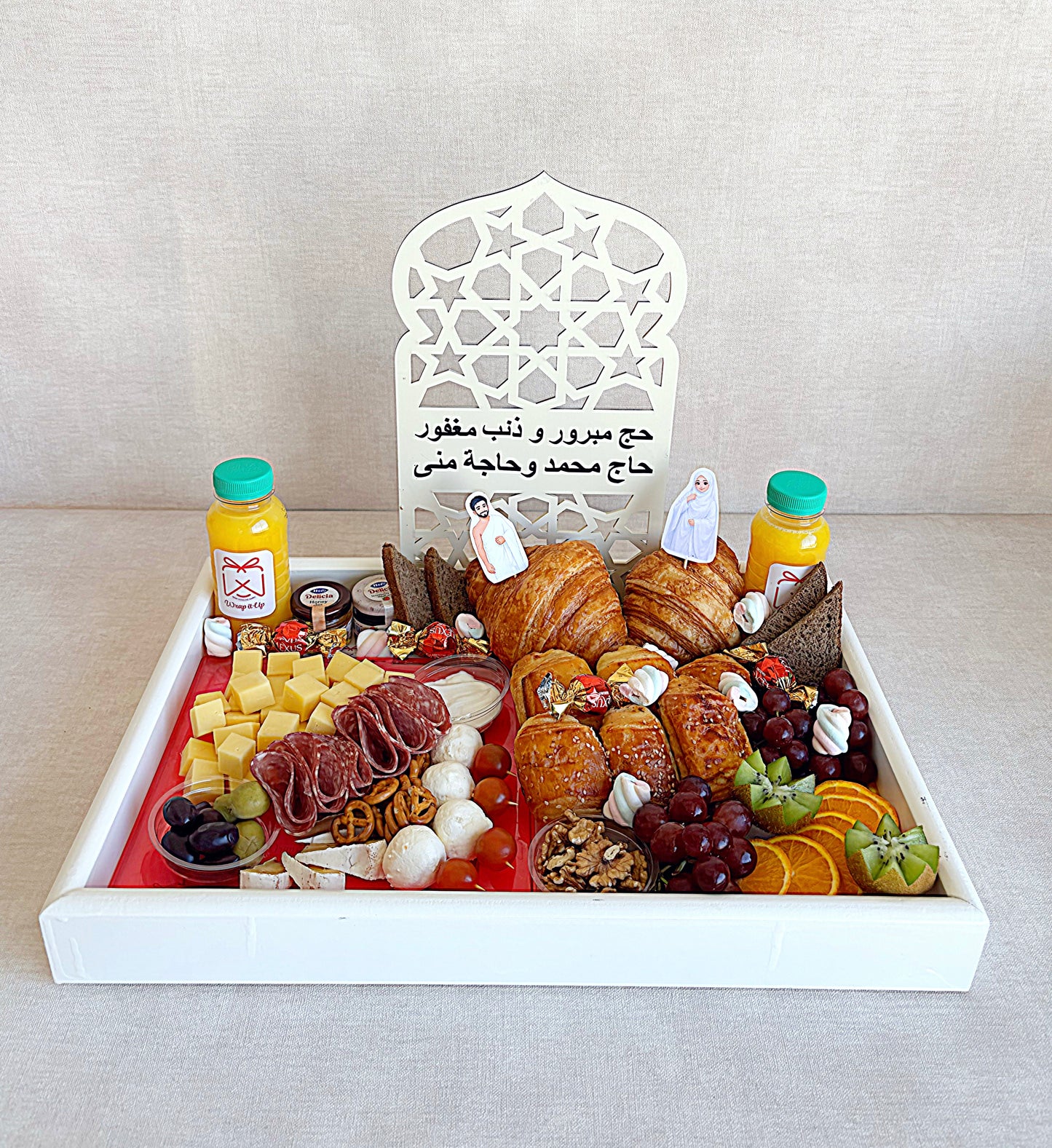 Haj Breakfast Gift for Two