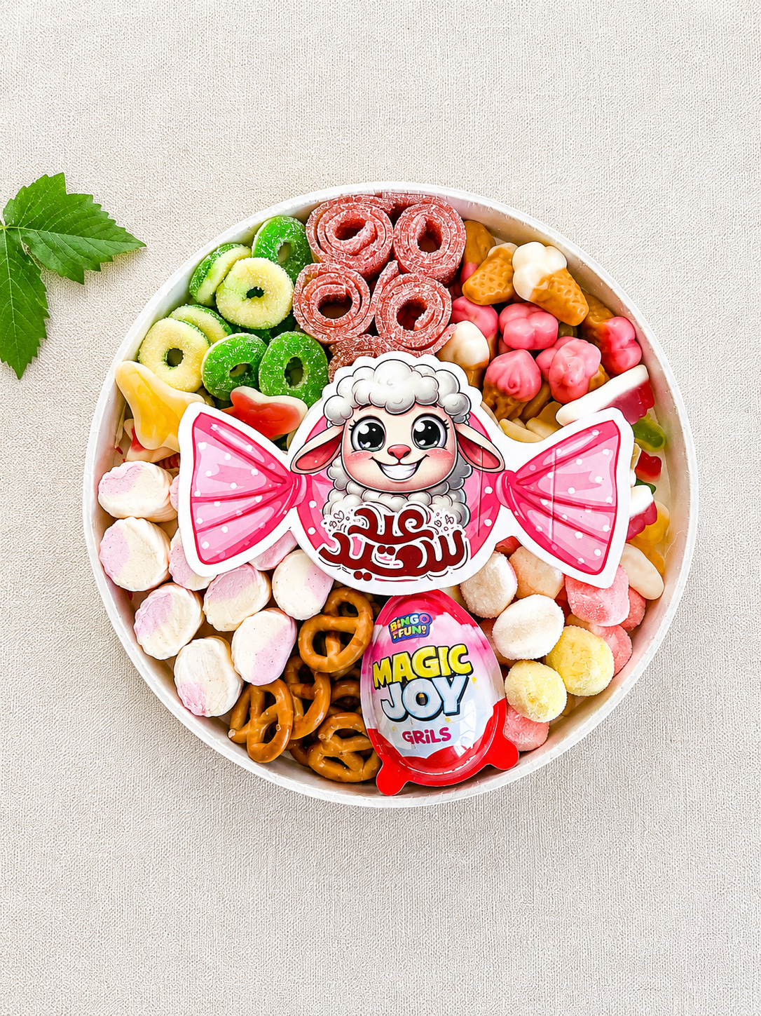 Sweet Sheep Eid Treat