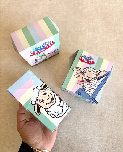 Funny Sheep Eid Gift