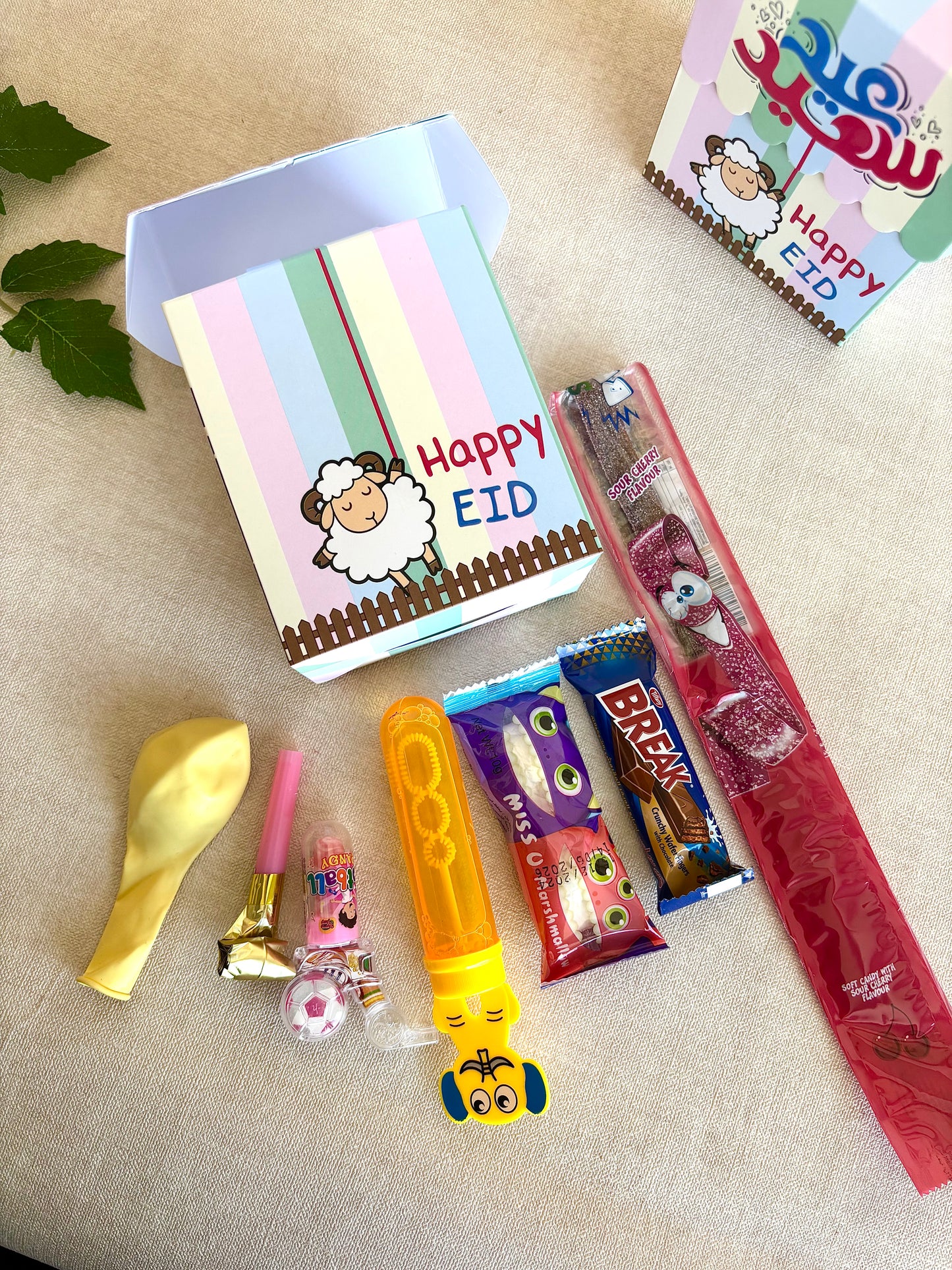 Funny Sheep Eid Gift