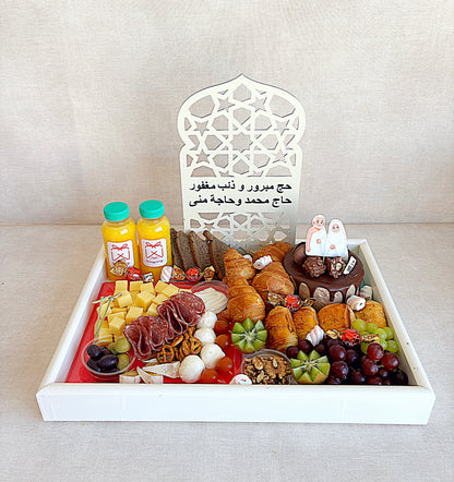 Haj Breakfast Gift for Two with Cake