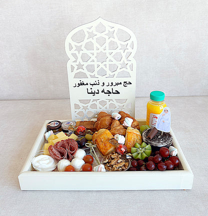 Haj Breakfast Gift for One