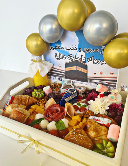 Haj Mubarak Breakfast Tray